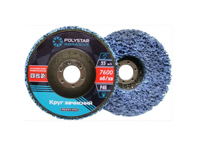 Круг зачисний Polystar Abrasive, синій, на основі, (корал) середня жорсткість d-125 мм