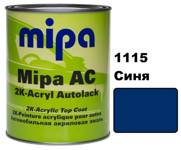 Автоемаль акрилова "Mipa 1115 Синя" 1л [Міпа]