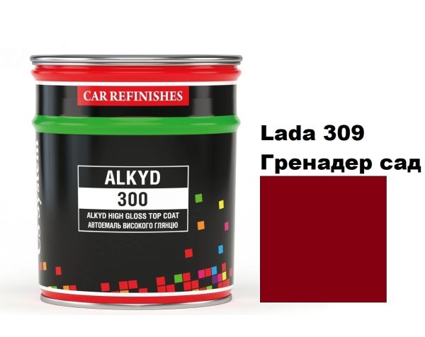 Автоемаль алкідна "CS System Lada 309 Гренадер сад \Alkyd 300" (0,8л) [ЦС Систем Алкід 300 Лада] (синтетика)