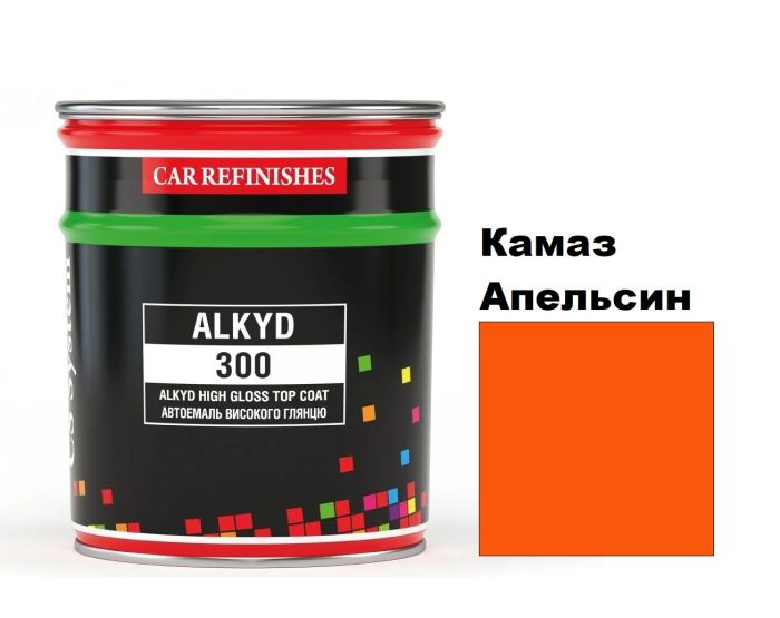 Автоемаль алкідна "CS System Камаз \ Alkyd 300" [ЦС Систем Алкід 300] (синтетика)