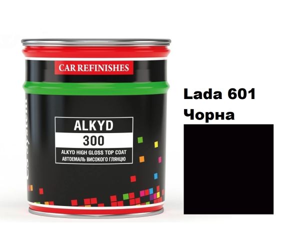 Автоемаль алкідна "CS System Lada 601 чорна \ Alkyd 300" [ЦС Систем Алкід 300 Лада 601] (синтетика)