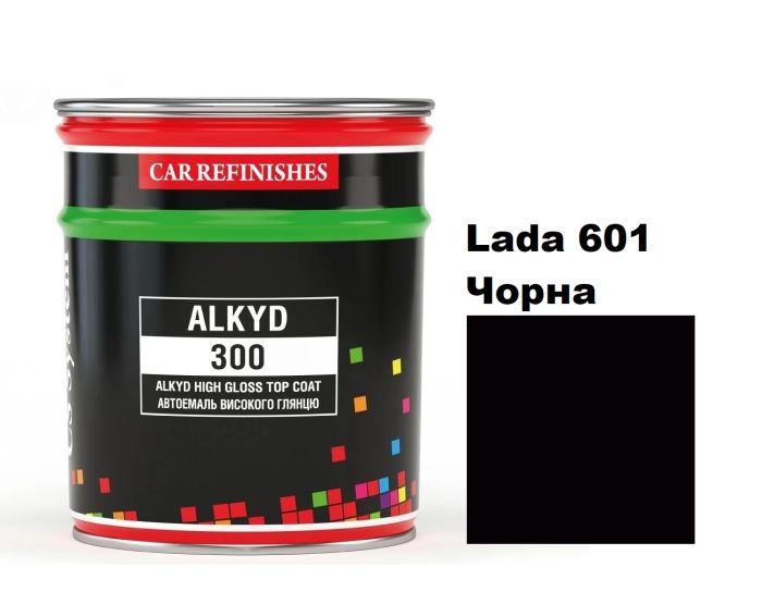 Автоемаль алкідна "CS System Lada 601 чорна \ Alkyd 300" [ЦС Систем Алкід 300 Лада 601] (синтетика)