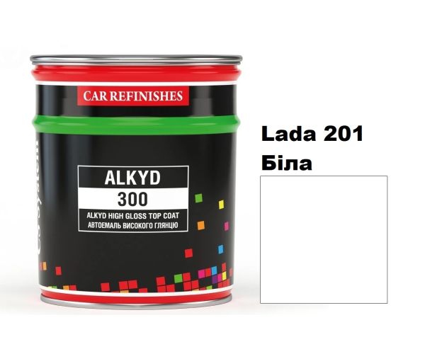 Автоемаль алкідна "CS System Lada 201 Біла \ Alkyd 300" [ЦС Систем Алкід 300 201] (синтетика)