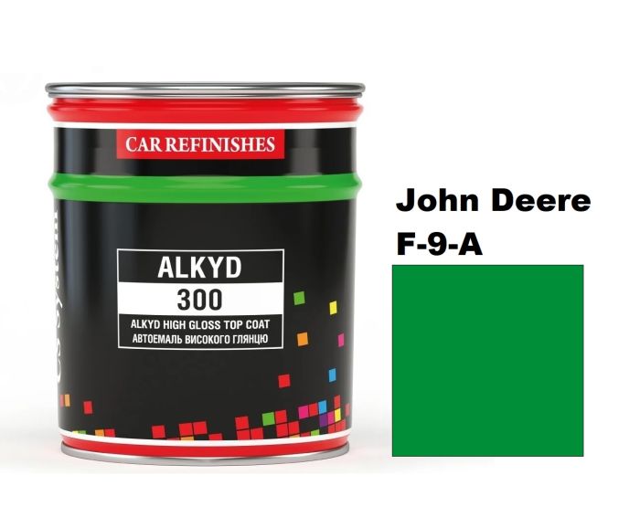 Автоемаль алкідна "CS System John Deere F-9-A \Alkyd 300" (0,8л) [ЦС Систем Алкід 300 Лада] (синтетика)