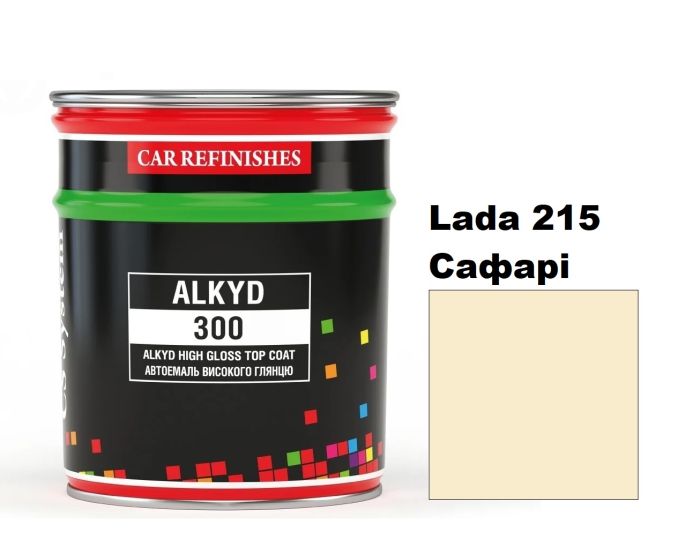 Автоемаль алкідна "CS System Lada 215 Сафарі \Alkyd 300" (0,8л) [ЦС Систем Алкід 300 Лада] (синтетика)