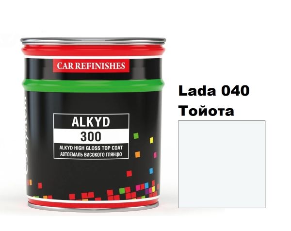 Автоемаль алкідна "CS System Lada 040 Тойота \ Alkyd 300" [ЦС Систем Алкід 300 040] (синтетика)
