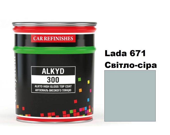 Автоемаль алкідна "CS System Lada 671 світло-сіра \Alkyd 300" (0,8л) [ЦС Систем Алкід 300 Лада] (синтетика)