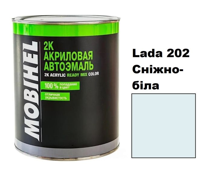 Акрилова автоемаль Mobihel Lada 202 Сніжно-біла 0.75 (Мобіхел Лада 202)