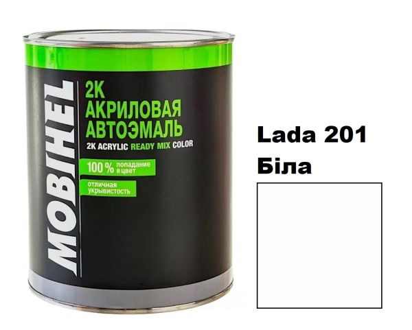 Акрилова автоемаль Mobihel Lada 201 Біла 0.75л (Мобіхел Лада 201)