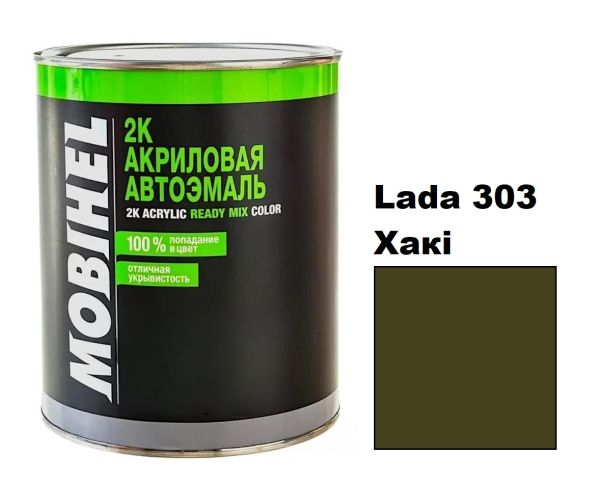 Акрилова автоемаль Mobihel Lada 303 Хакі 0.75л (Мобіхел Лада 303)