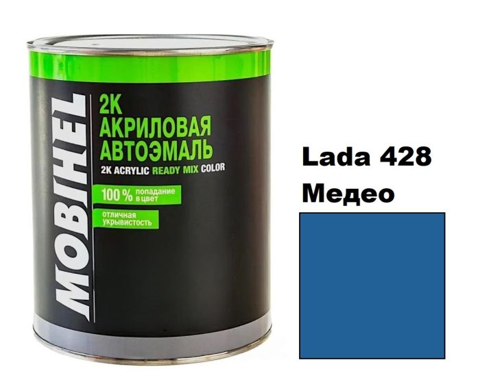 Акрилова автоемаль Mobihel Lada 428 Медео 0.75л (Мобіхел Лада 428)