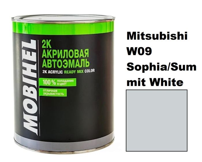 Автоемаль акрилова Mobihel Mitsubishi W09 Sophia/Summit White 0.75 (Мобіхел Мітсубісі В09 Софія/Самміт Вайт)