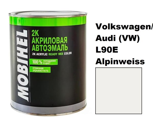 Акрилова автоемаль Mobihel Volkswagen/Audi (VW) L90E Alpinweiss(Мобіхел Фольксваген/Ауді (ВВ) Л90Є Альпінвеіс)