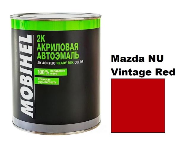 Акрилова автоемаль Mobihel Mazda NU Vintage Red 0.75л (Мобіхел Мазда НУ Вінтаж Ред)