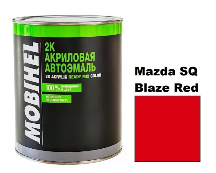 Акрилова автоемаль Mobihel Mazda SQ Blaze Red 0.75л (Мобіхел Мазда Скью Блейз Ред)