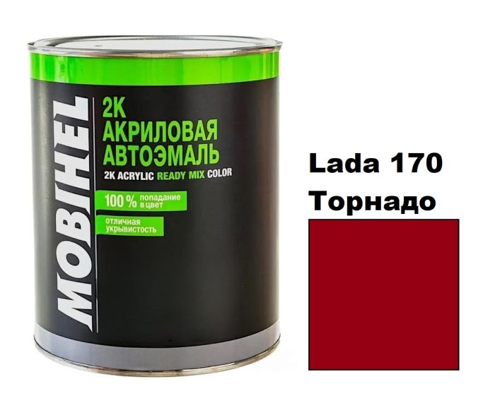 Акрилова автоемаль Mobihel Lada 170 Торнадо 0.75л (Мобіхел Лада 170)