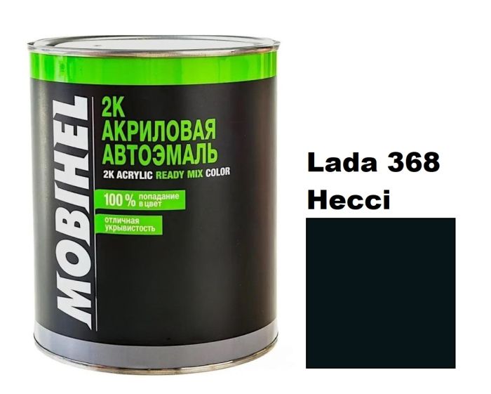 Автоемаль акрилова Mobihel Lada 368 Нессі 0.75л (Мобіхел Лада 368)