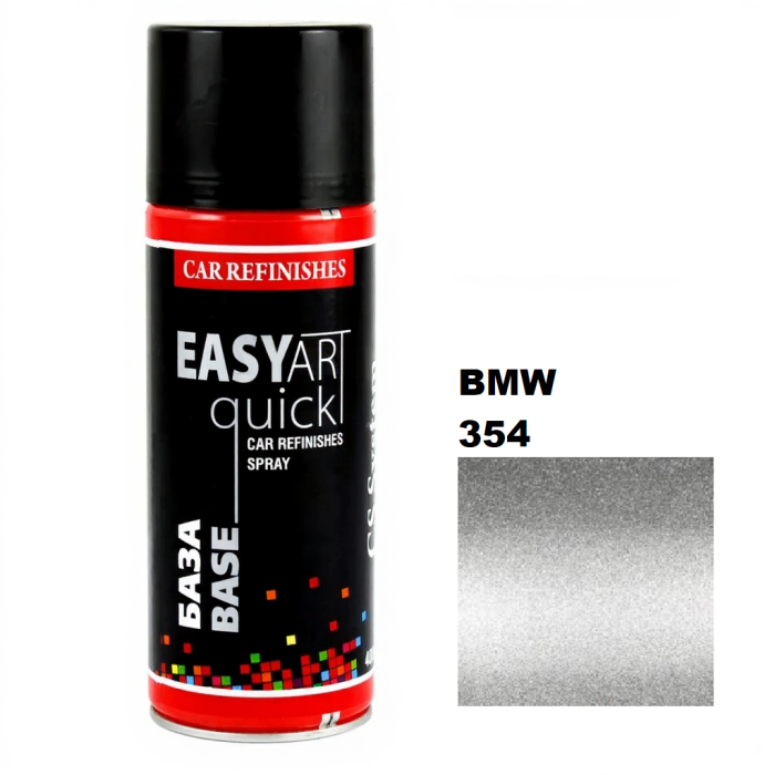 Автоемаль в аерозолі "CS System FAST ART", BMW 354 (400 мл)