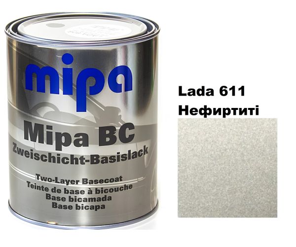 Базова автоемаль "Mipa 611 Нефиртиті" 1л [Міпа]