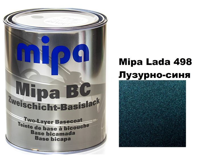 Базова автоемаль (металік) "Mipa Lada 498 Лузурно-синя" 1л [Міпа Лада 498]