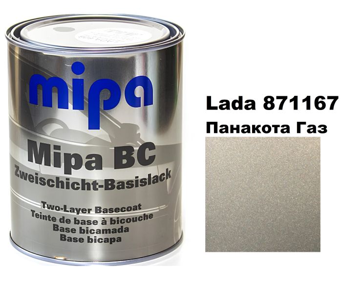Базова автоемаль (металік) "Mipa Lada 871167 Панакота Газ" 1л [Міпа Лада 871167]
