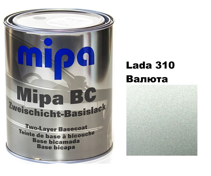Базова автоемаль (металік) "Mipa Lada 310 Валюта" 1л [Міпа Лада 310]