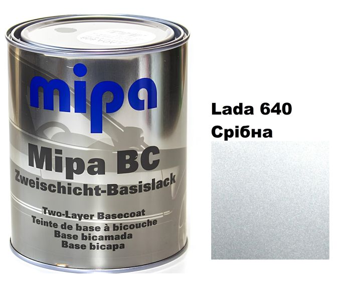 Базова автоемаль (металік) "Mipa Lada 640 срібна" 1л [Міпа Лада 640]