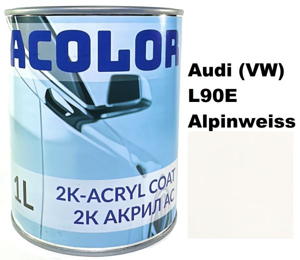 Автоемаль акрилова "Volkswagen/Audi (VW) L90E Alpinweiss, ACOLOR" (1л) [Аколор]