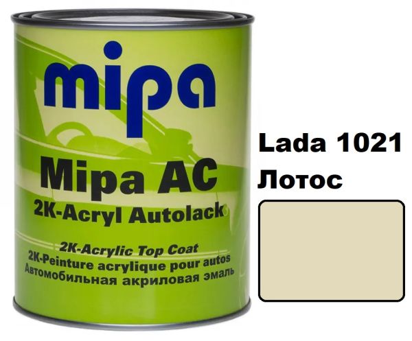Автоемаль акрилова "Mipa 1021 Лотос" 1л [Міпа]
