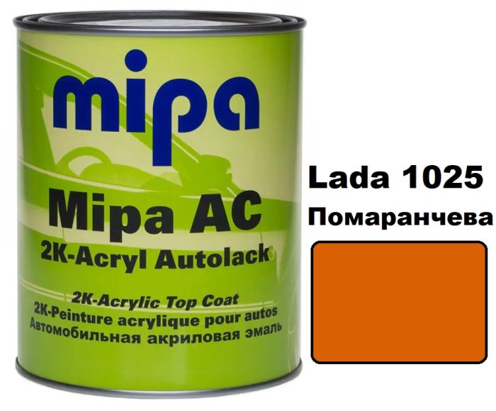 Автоемаль акрилова "Mipa Lada 1025 Помаранчева" 1л [Автофарба 1025 Лада Апельсин Міпа]