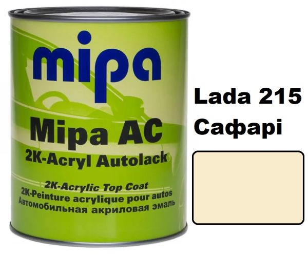 Автоемаль акрилова "Mipa Lada 215 Сафарі" 1л [Міпа Лада 215]