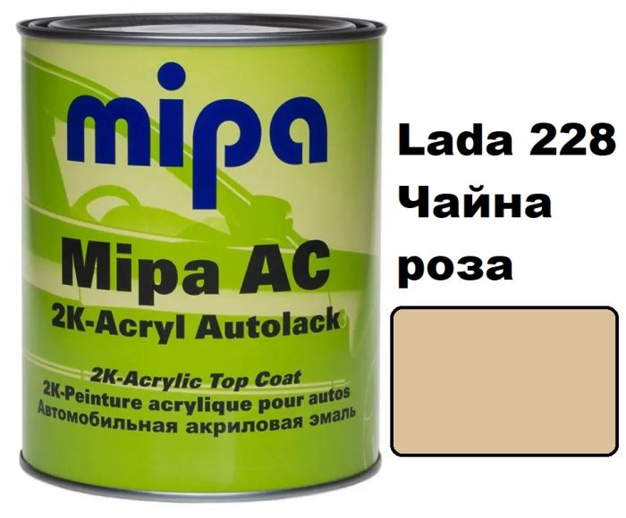 Автоемаль акрилова "Mipa Lada 228 Чайна роза" 1л [Міпа]