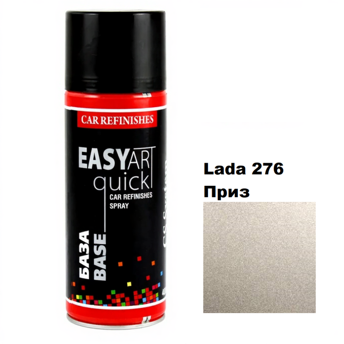 Автоемаль в аерозолі "CS System FAST ART", Lada 276 Приз (400 мл)