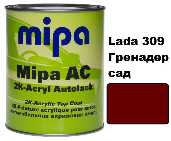 Автоемаль акрилова "Mipa Lada 309 Гренадер сад" 1л [Міпа]
