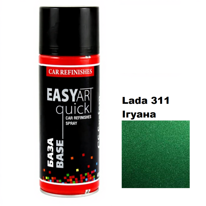 Автоемаль в аерозолі "CS System FAST ART", Lada 311 Ігуана (400 мл)