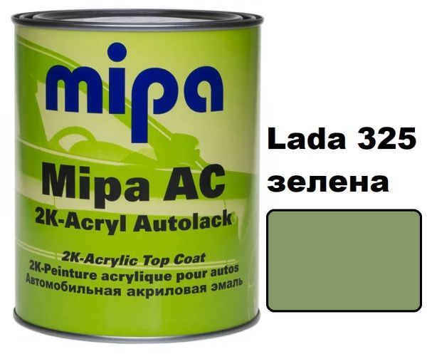 Автоемаль акрилова "Mipa Lada 325 Липа Зелена" 1л [Міпа]