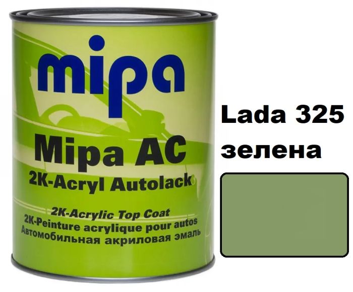 Автоемаль акрилова "Mipa Lada 325 Липа Зелена" 1л [Міпа]