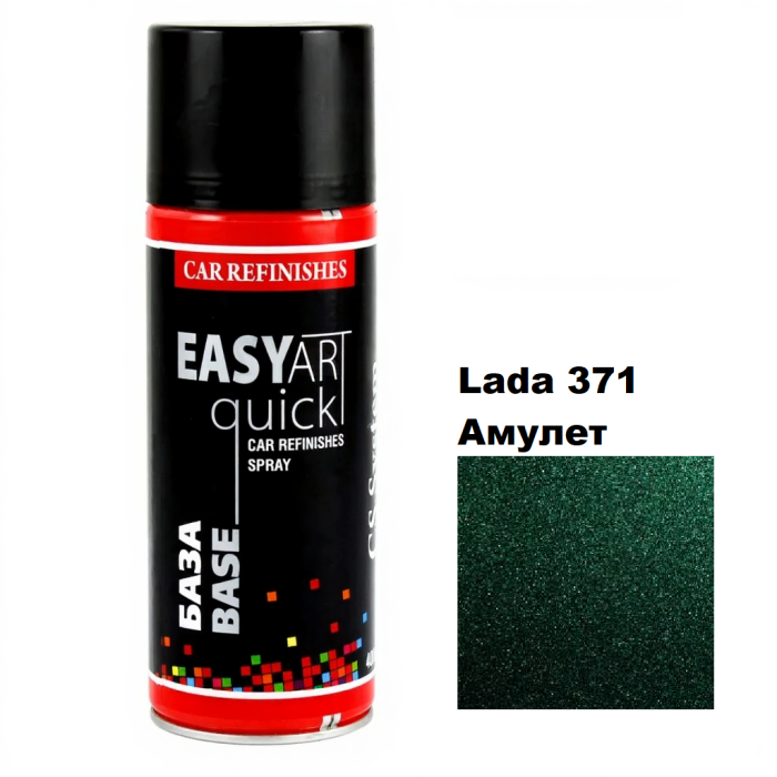 Автоемаль в аерозолі "CS System FAST ART", Lada 371 Амулет (400 мл)