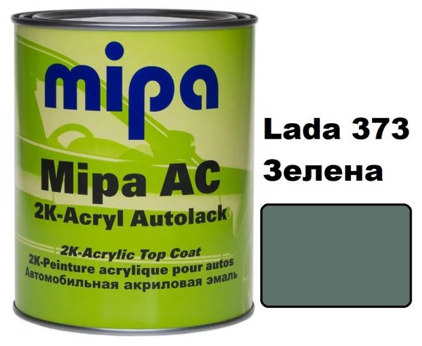 Автоемаль акрилова "Mipa Lada 373 Зелена" 1л [Міпа]
