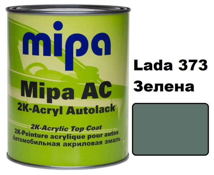 Автоемаль акрилова "Mipa Lada 373 Зелена" 1л [Міпа]