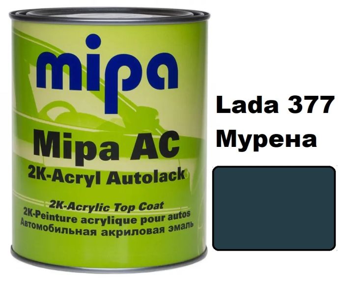 Автоемаль акрилова "Mipa Lada 377 Мурена" 1л [Міпа]