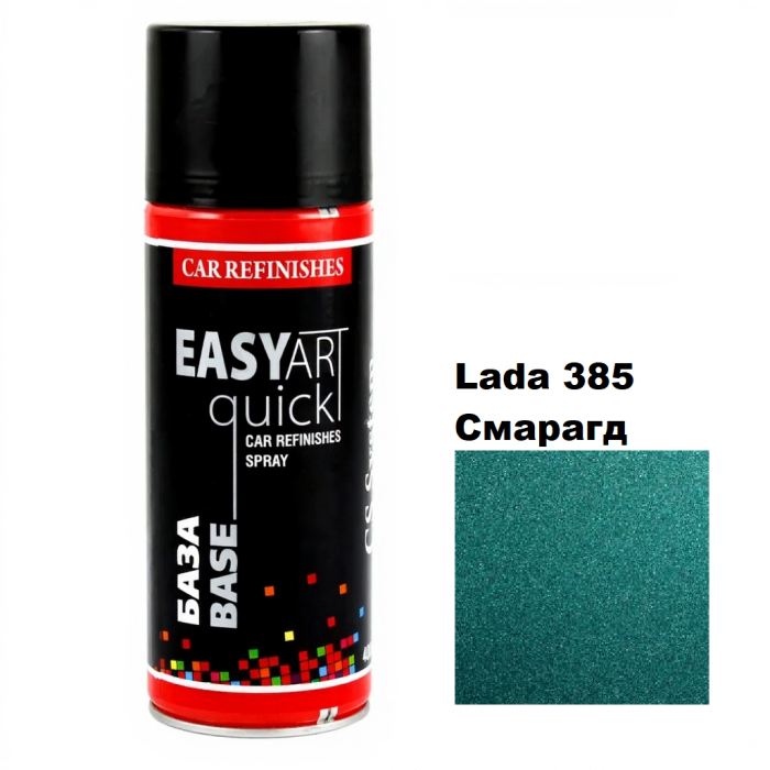 Автоемаль в аерозолі "CS System FAST ART", Lada 385 Смарагд (400 мл)