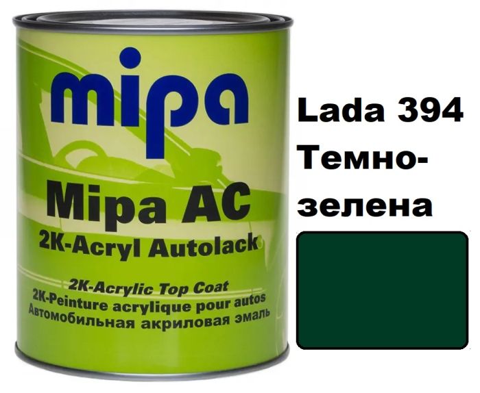 Автоемаль акрилова "Mipa Lada 394 темно-зелена" 1л [Міпа]