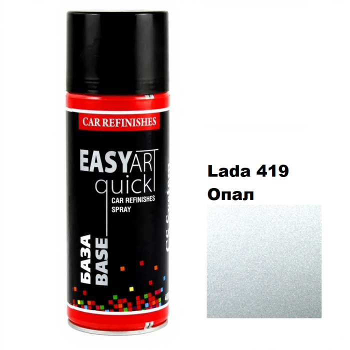 Автоемаль в аерозолі "CS System FAST ART", Lada 419 Опал (400 мл)