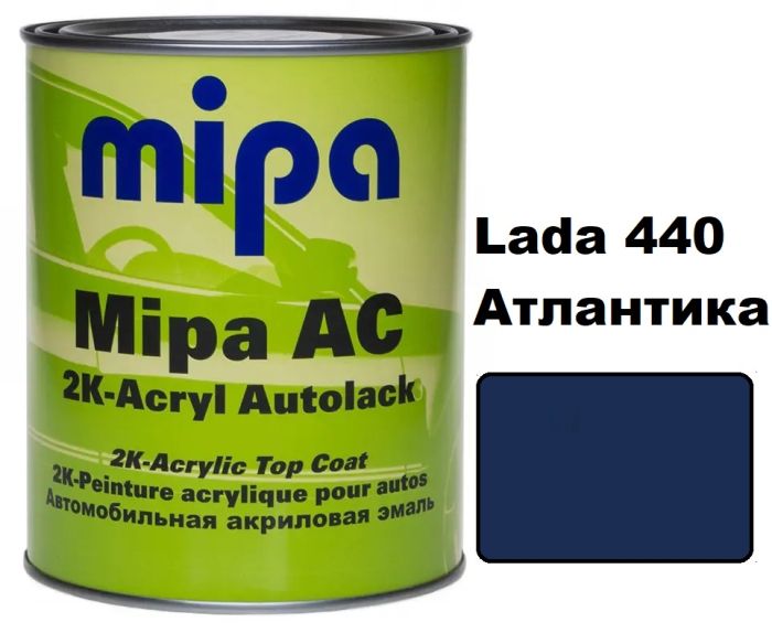 Автоемаль акрилова "Mipa Lada 440 Атлантика" 1л [Міпа]