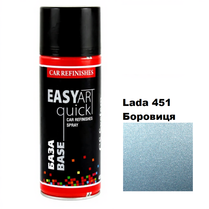 Автоемаль в аерозолі "CS System FAST ART", Lada 451 Боровиця (400 мл)
