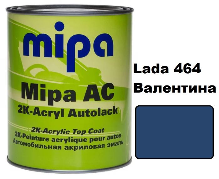 Автоемаль акрилова "Mipa Lada 464 Валентина" 1л [Міпа]