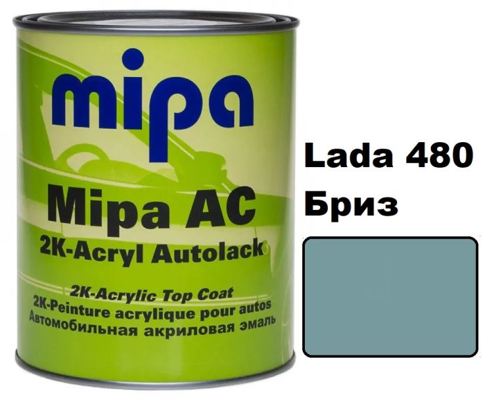 Автоемаль акрилова "Mipa Lada 480 Бриз" 1л [Міпа]