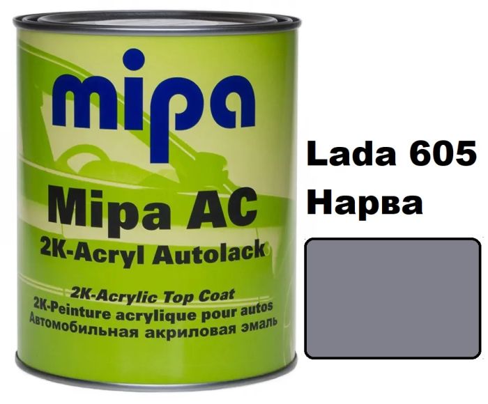 Автоемаль акрилова "Mipa Lada 605 Нарва" 1л [Міпа]