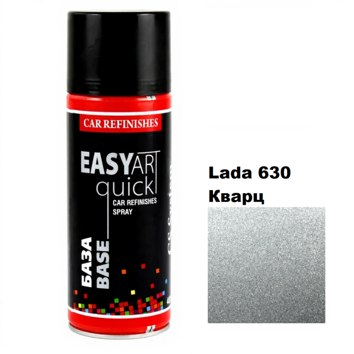 Автоемаль в аерозолі "CS System FAST ART", Lada 630 Кварц (400 мл)